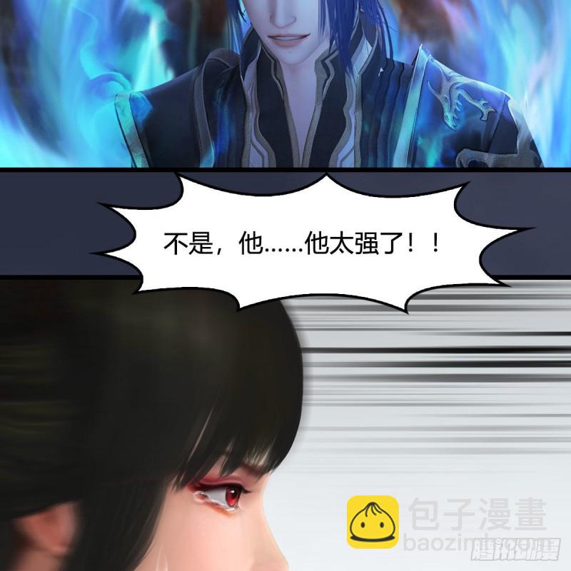 堕玄师 - 第376话：楚越VS尸王(1/2) - 3