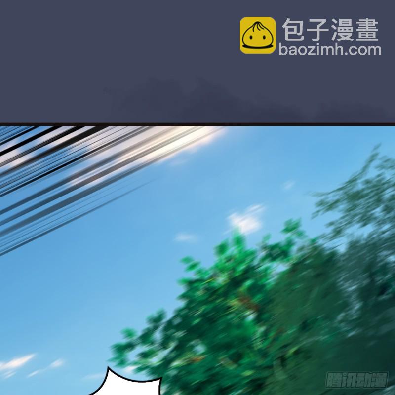 墮玄師 - 第380話：六星玄獸(1/2) - 2