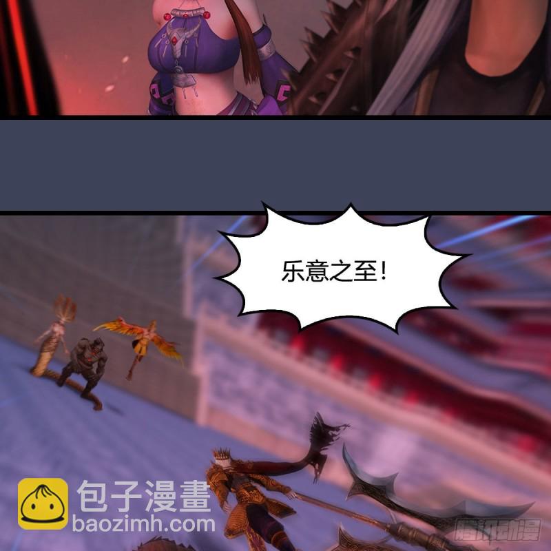 墮玄師 - 第383話：大混戰(1/2) - 2