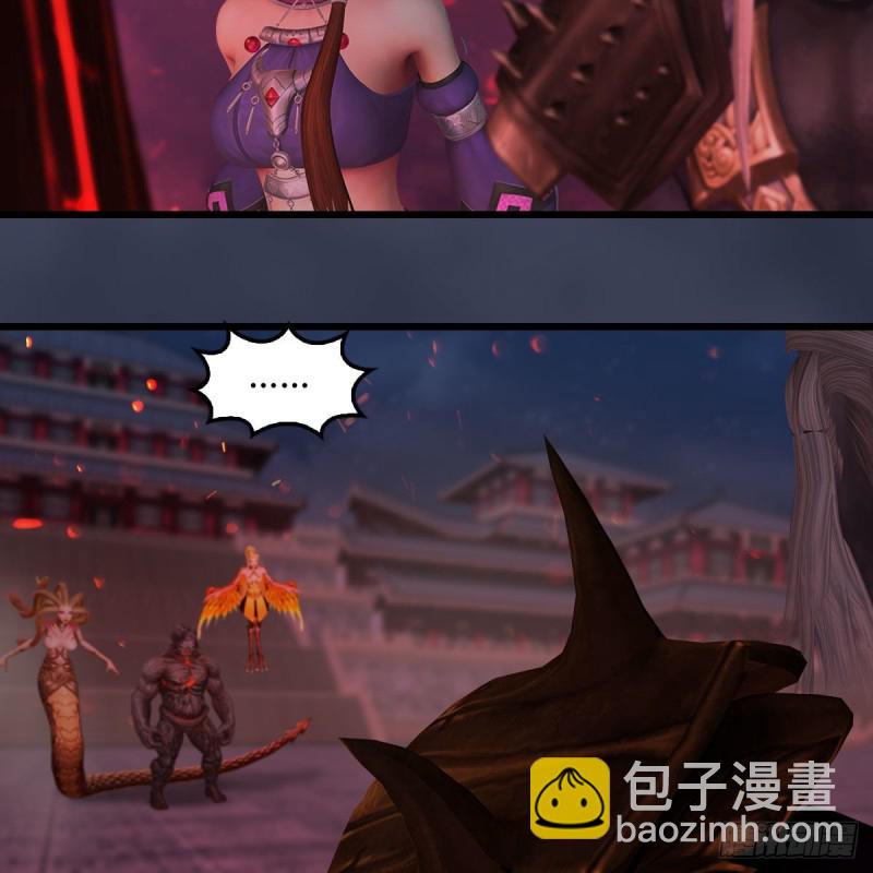 堕玄师 - 第383话：大混战(1/2) - 6