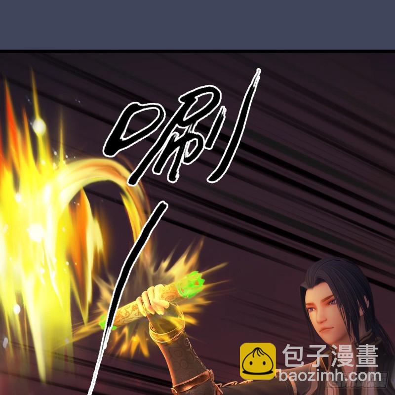 墮玄師 - 第389話：人類與玄獸的孩子(2/2) - 1