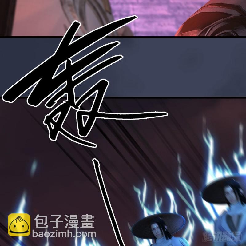 墮玄師 - 第391話：三獸攔路(1/2) - 2