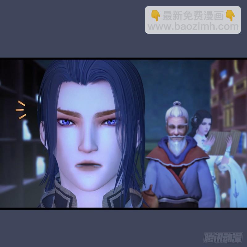 堕玄师 - 第393话：大帝之心(1/2) - 7