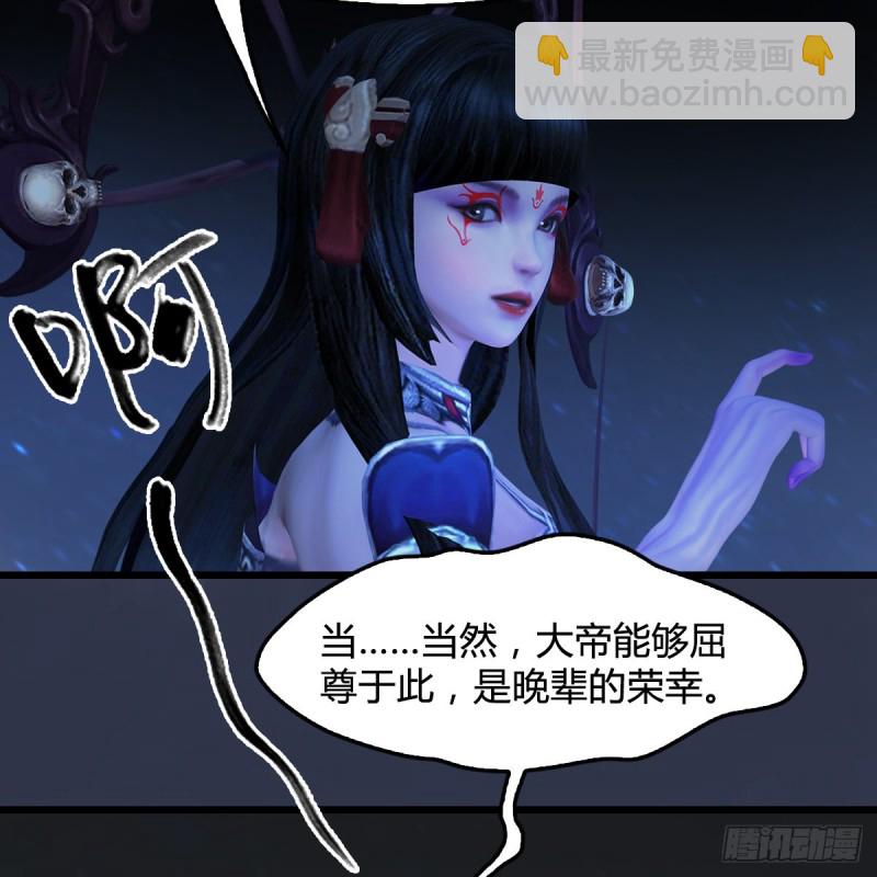 堕玄师 - 第399话：收服六星玄兽(1/2) - 2