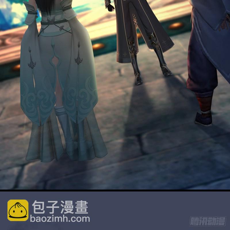 堕玄师 - 第399话：收服六星玄兽(1/2) - 8