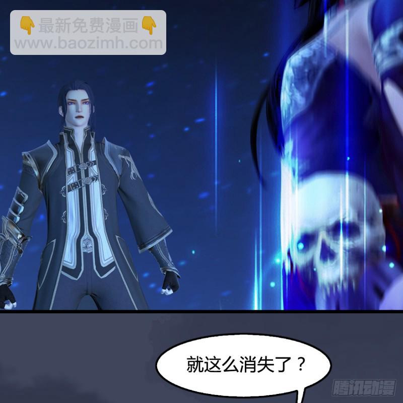 堕玄师 - 第399话：收服六星玄兽(1/2) - 7