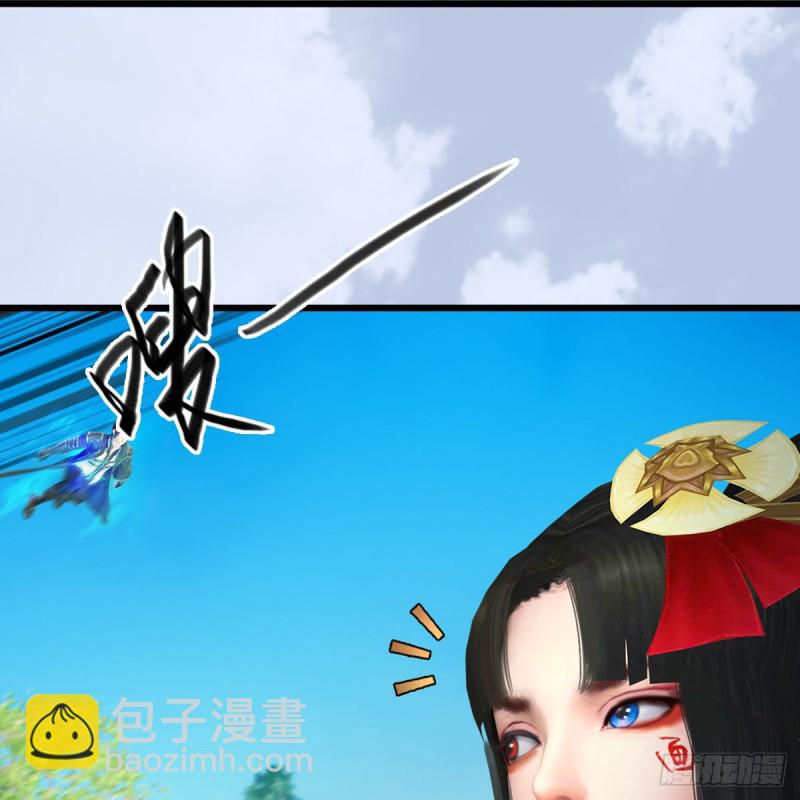 堕玄师 - 第403话：酒公子之死？ - 5