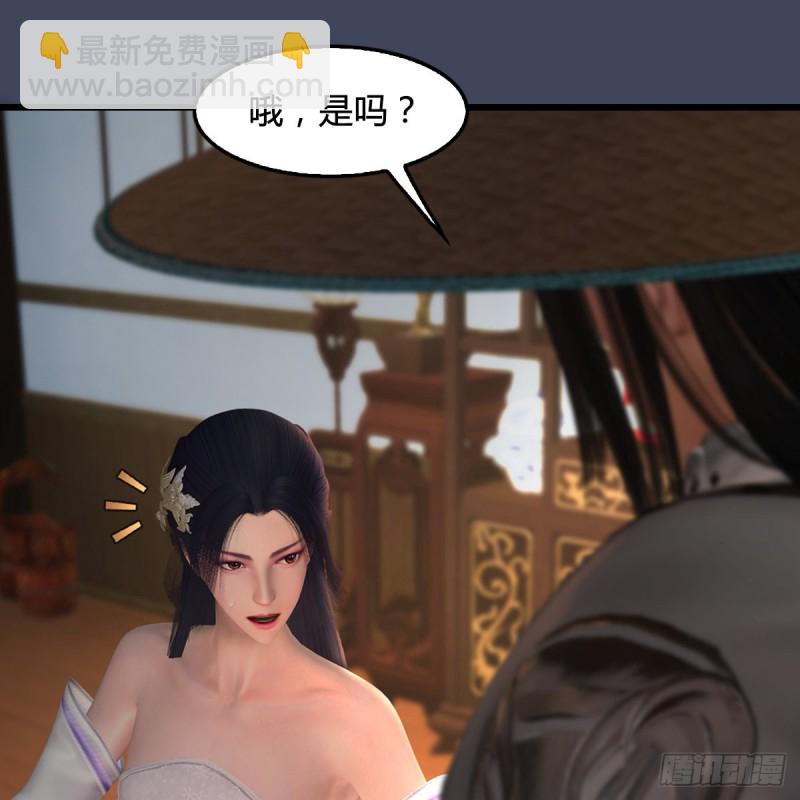 堕玄师 - 第405话：师承天阑令(1/2) - 2