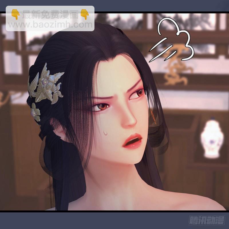 堕玄师 - 第405话：师承天阑令(1/2) - 1