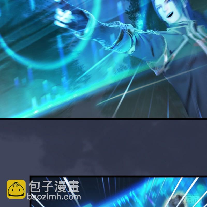 堕玄师 - 第409话：胸部下锤？！(1/2) - 5