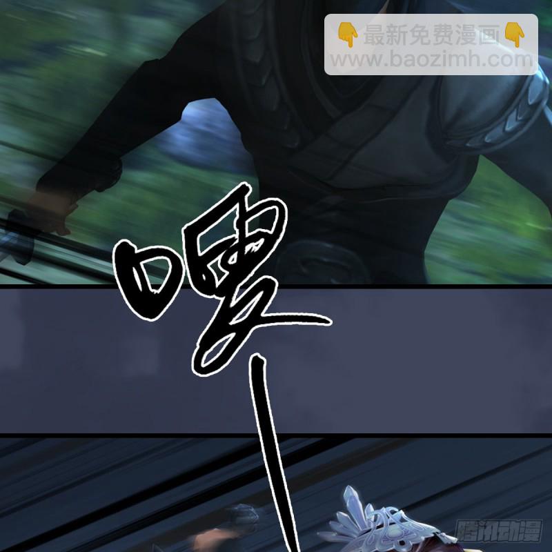 堕玄师 - 第411话：天肖虎(1/2) - 6