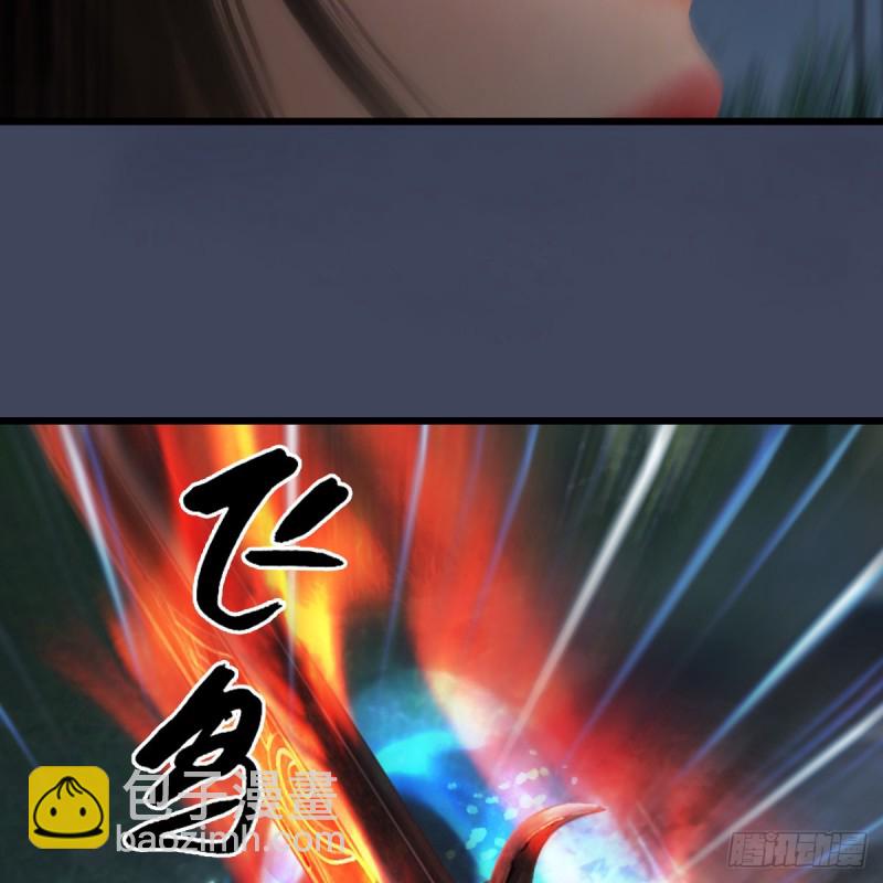 堕玄师 - 第411话：天肖虎(1/2) - 4