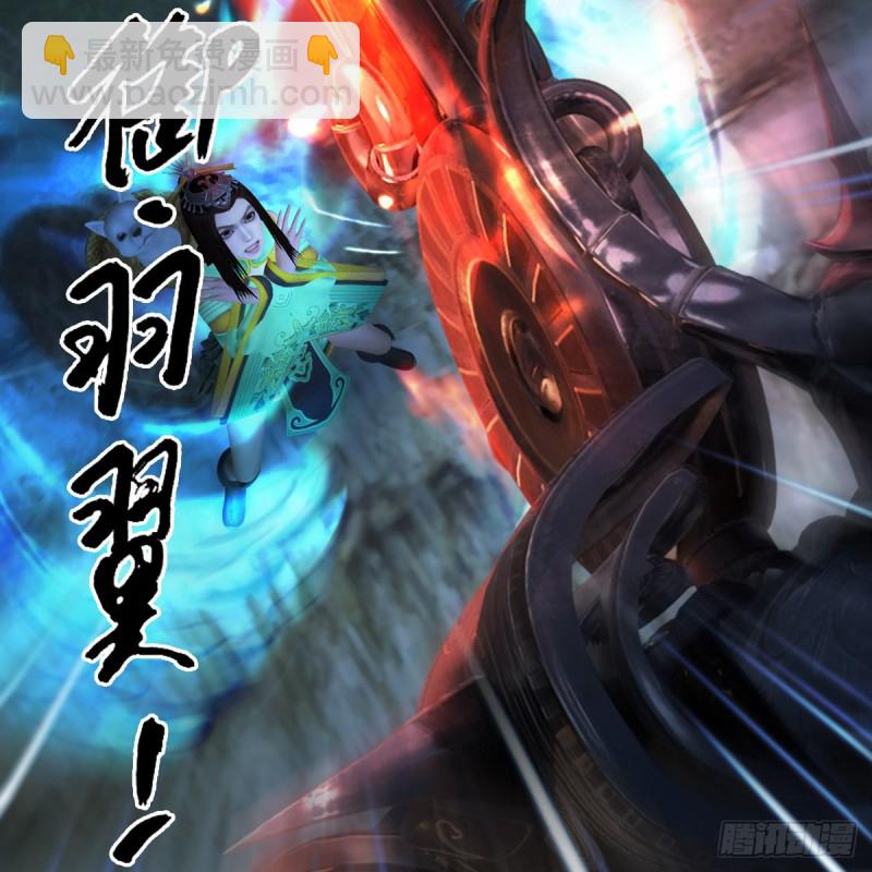 堕玄师 - 第411话：天肖虎(1/2) - 5