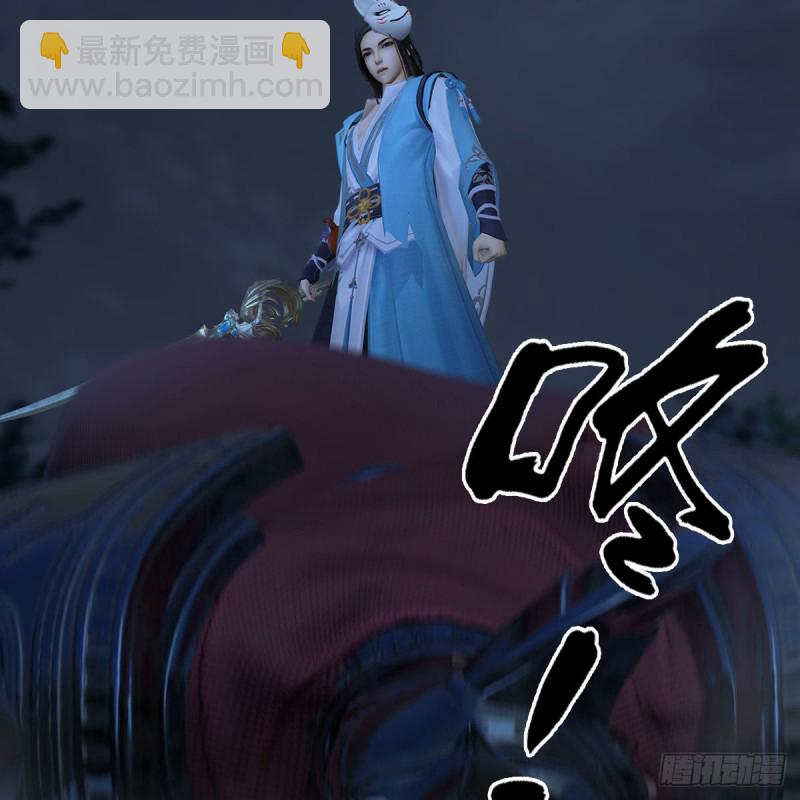 堕玄师 - 第413话：事了拂衣去(1/2) - 5