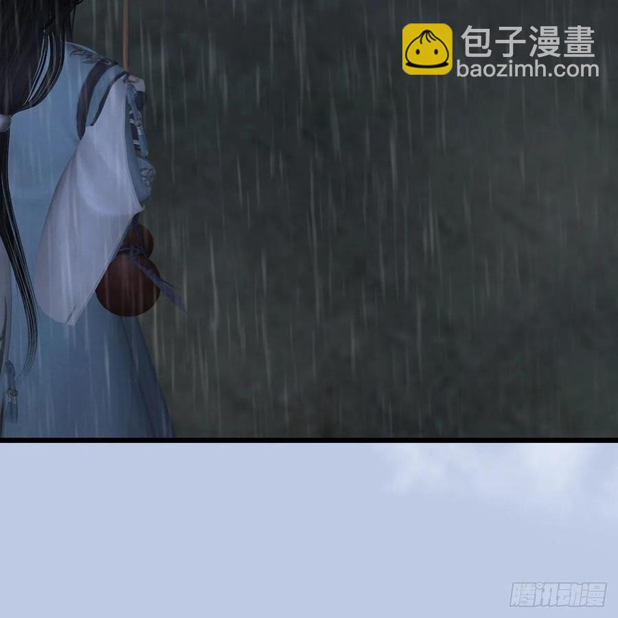 堕玄师 - 第419话：守阵人(1/2) - 8