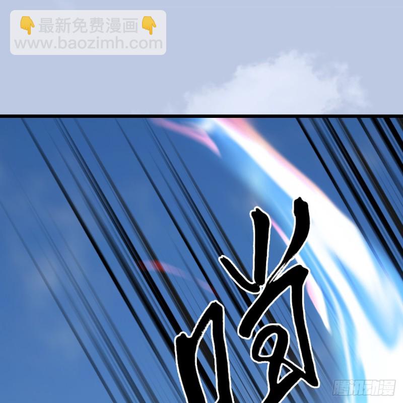 墮玄師 - 第443話：摘星樓搞事情(1/2) - 2