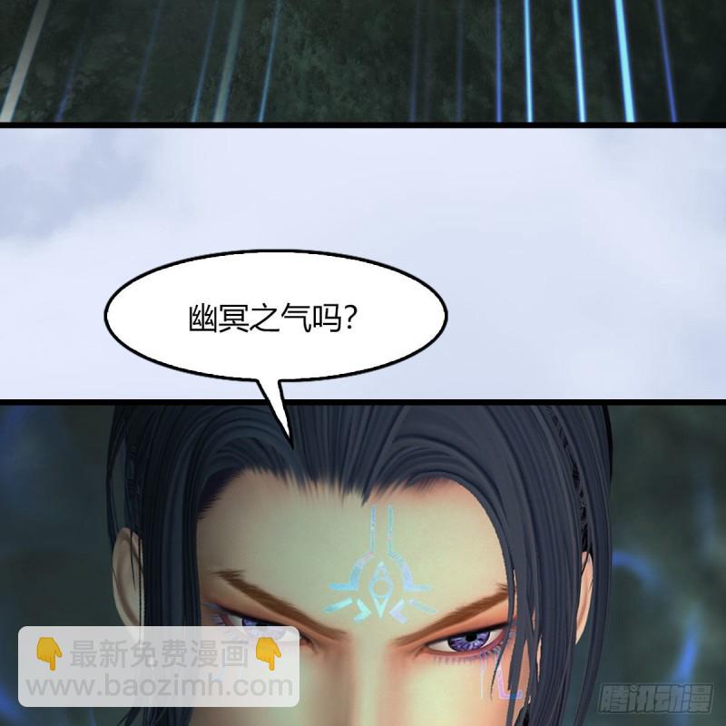 堕玄师 - 第459话：正义背刺了解下(1/2) - 1