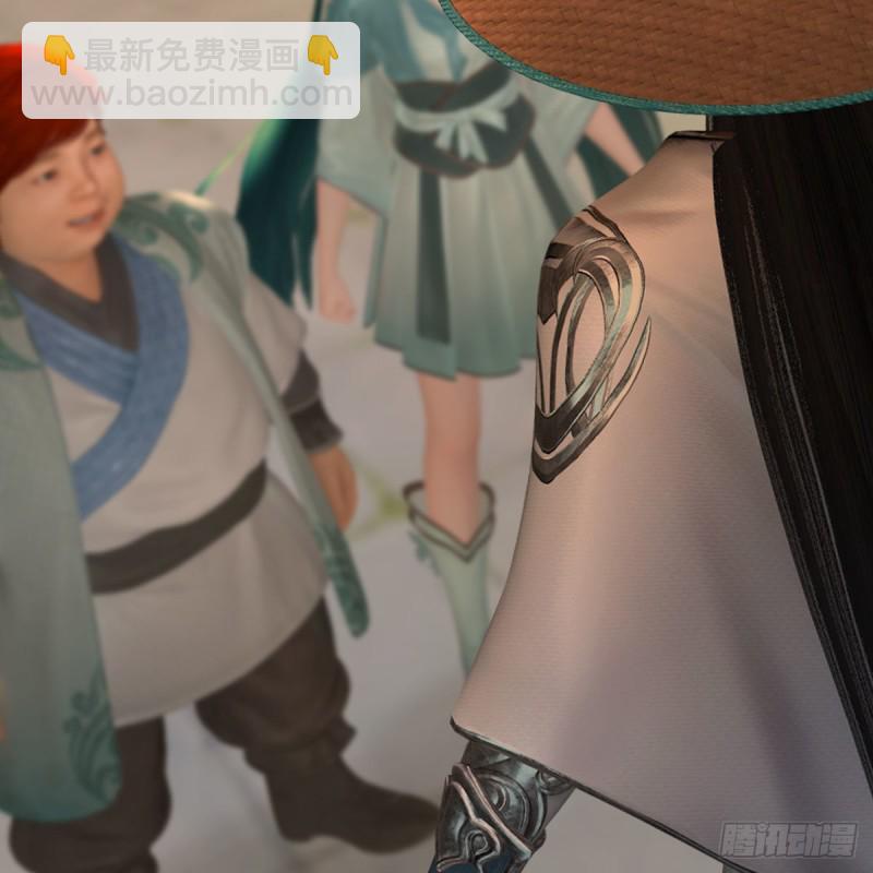 堕玄师 - 第461话：契约山鬼女王(1/2) - 1