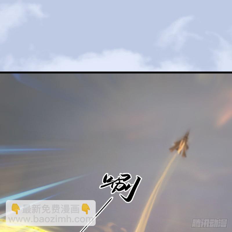 墮玄師 - 第461話：契約山鬼女王(1/2) - 6