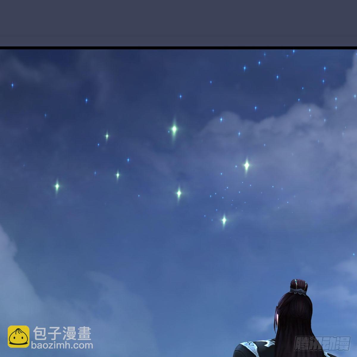 堕玄师 - 第469话：抵达星相岛(1/2) - 6