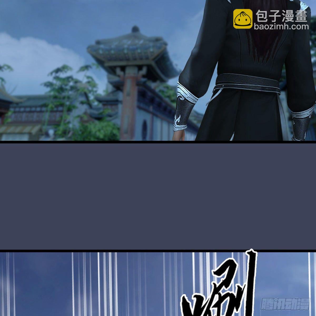 堕玄师 - 第469话：抵达星相岛(1/2) - 7