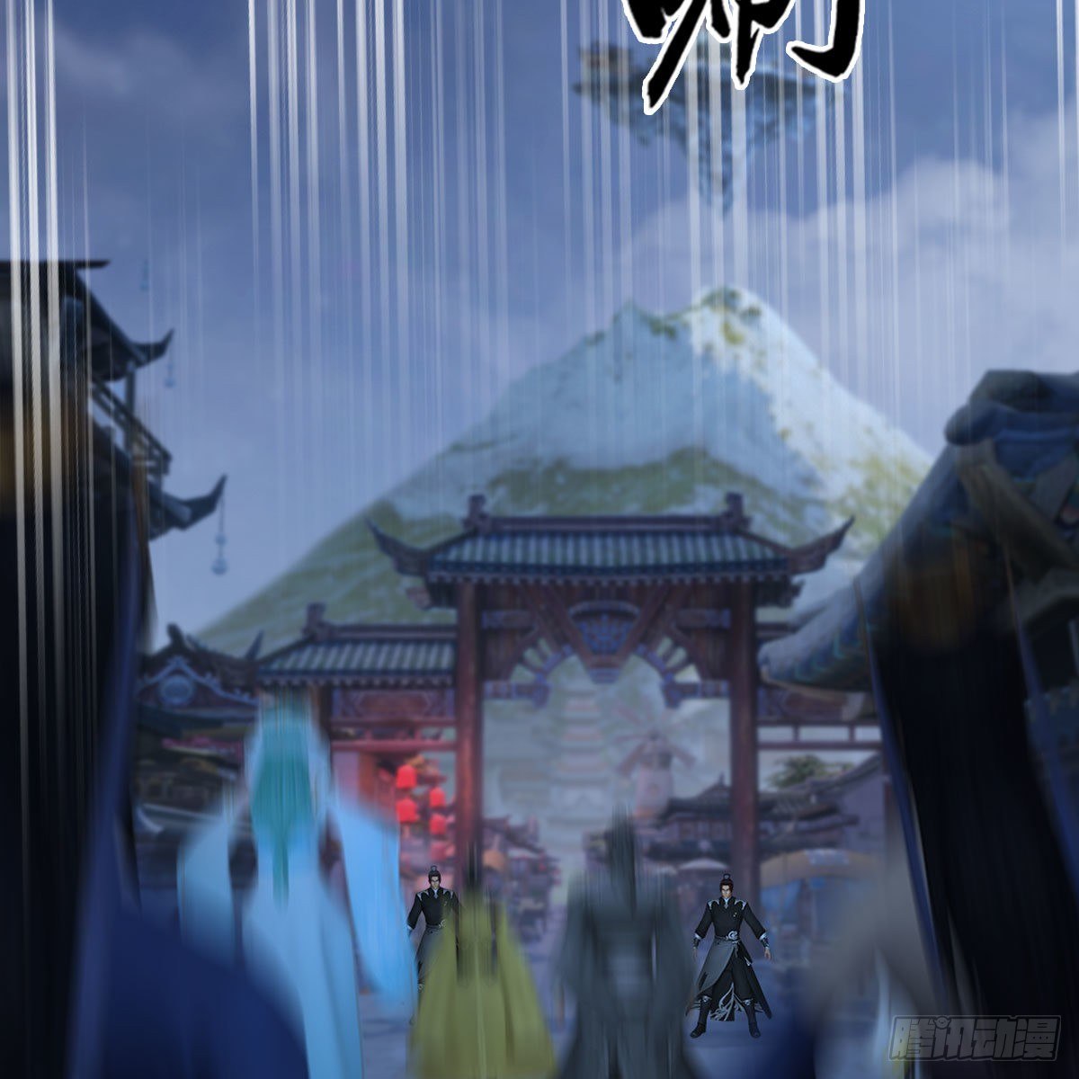 堕玄师 - 第469话：抵达星相岛(1/2) - 8