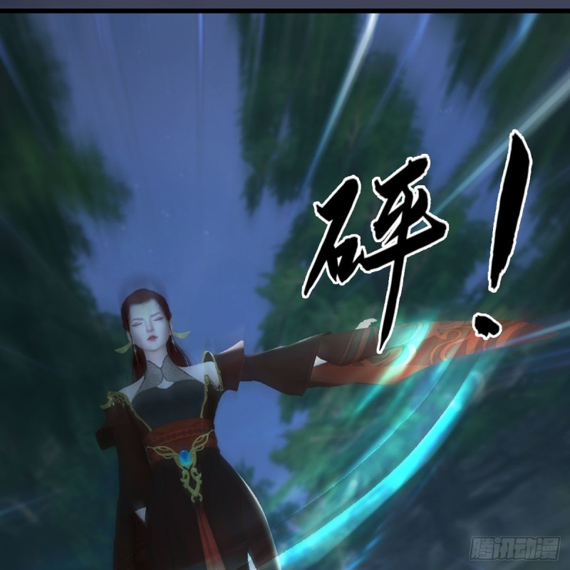 堕玄师 - 第467话：潜入星相岛(1/2) - 7