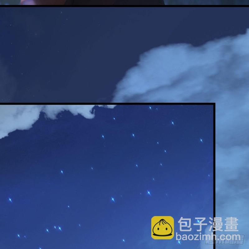 堕玄师 - 第467话：潜入星相岛(1/2) - 7