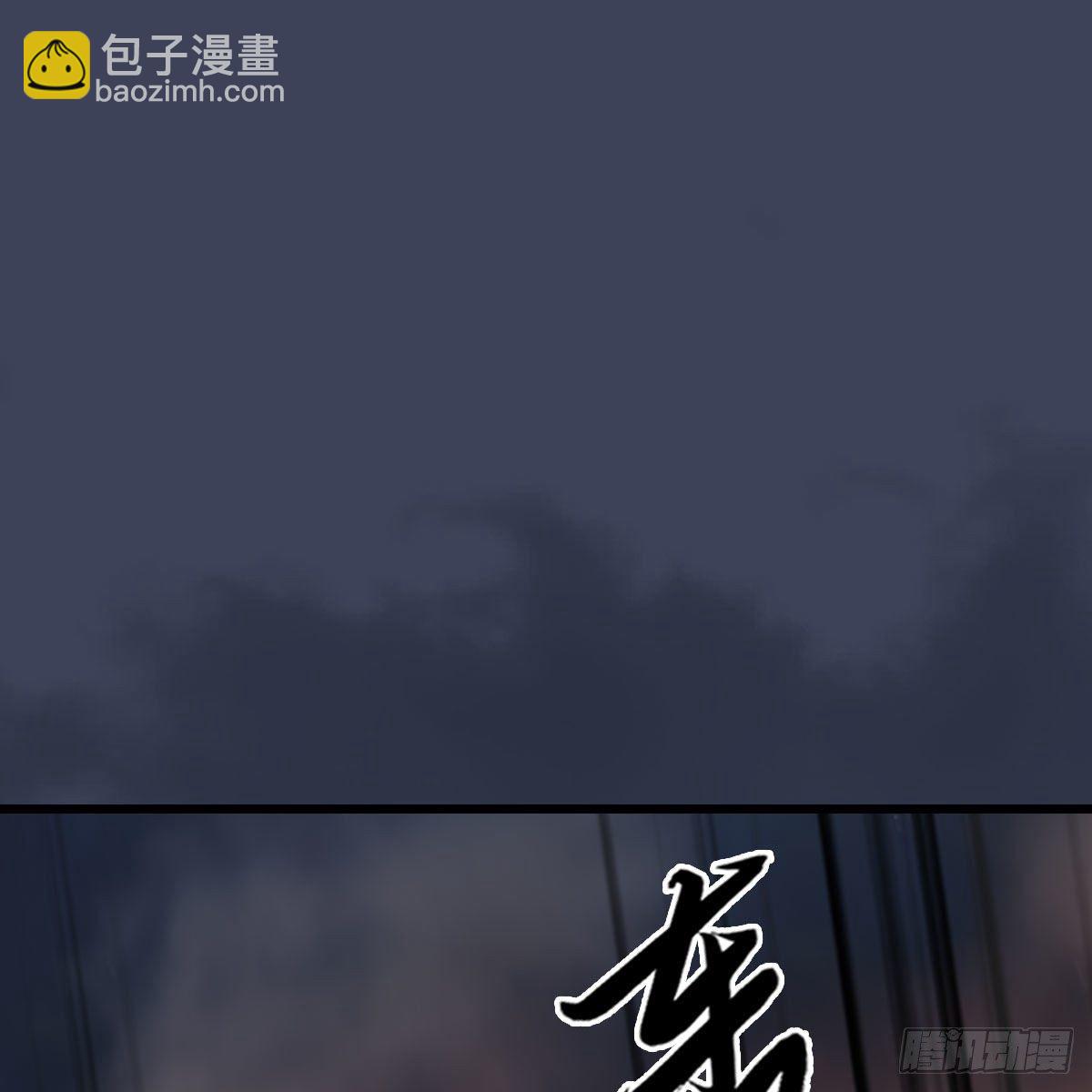 堕玄师 - 第475话：出世(1/2) - 2