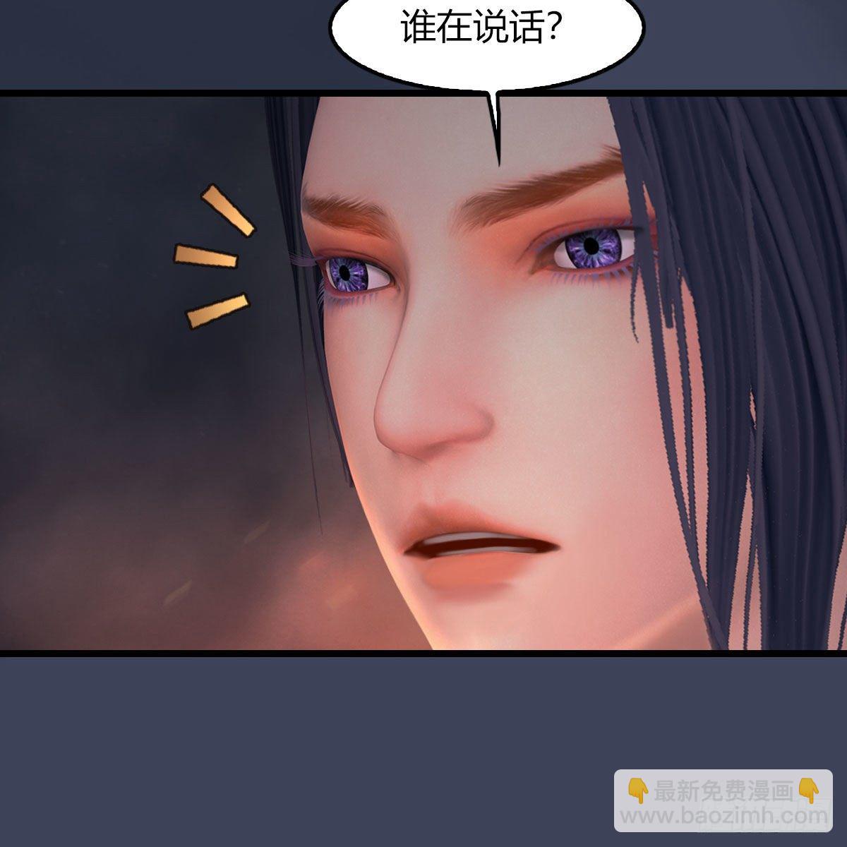 堕玄师 - 第475话：出世(1/2) - 4