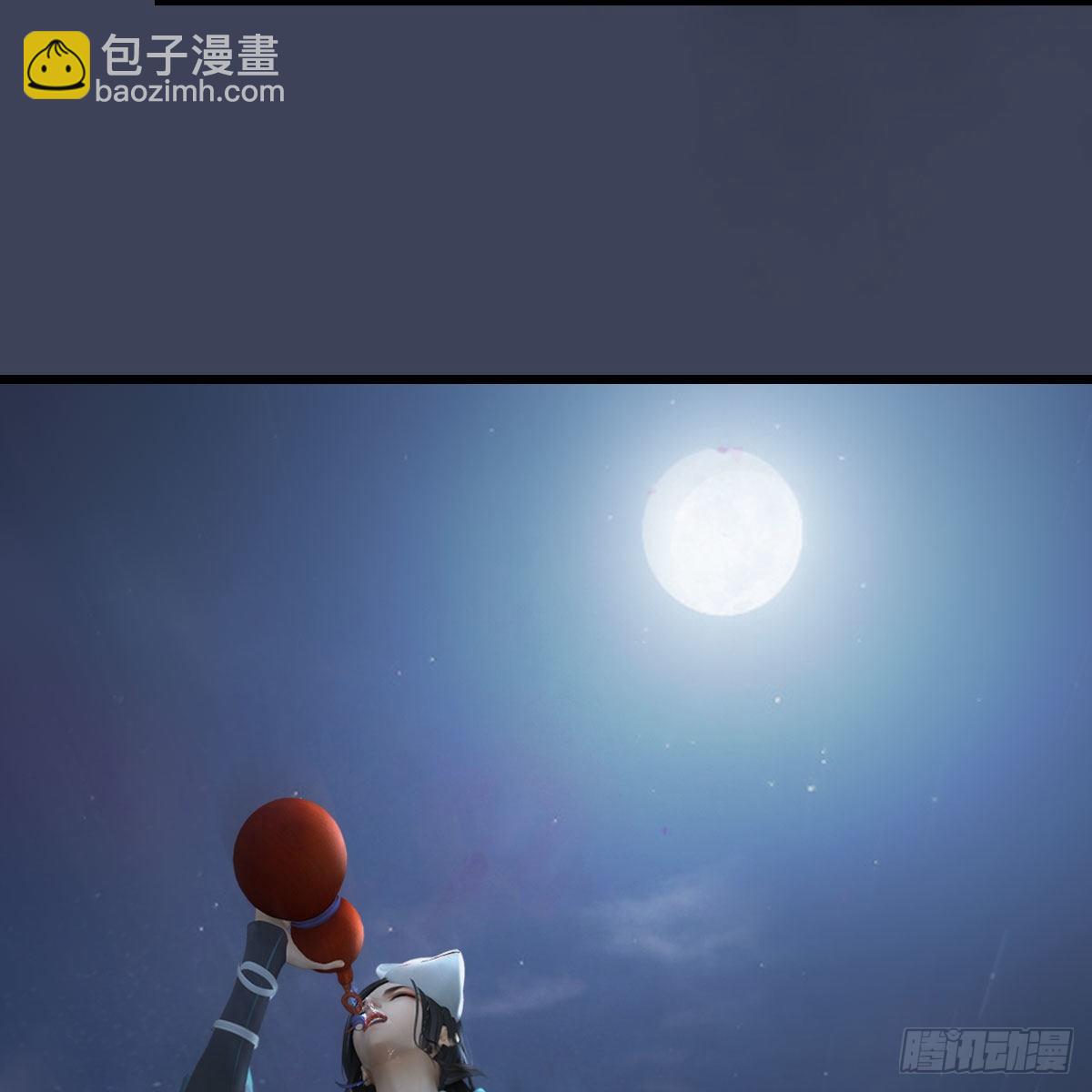 堕玄师 - 第483话：摘星老人(1/2) - 6