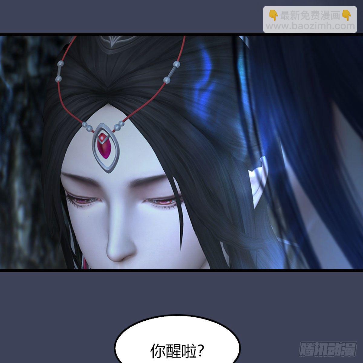 堕玄师 - 第483话：摘星老人(2/2) - 2