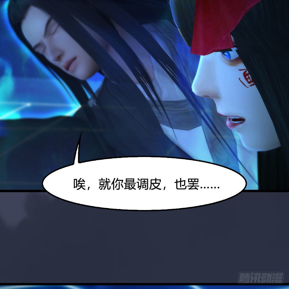 堕玄师 - 第487话：放肆(2/2) - 2