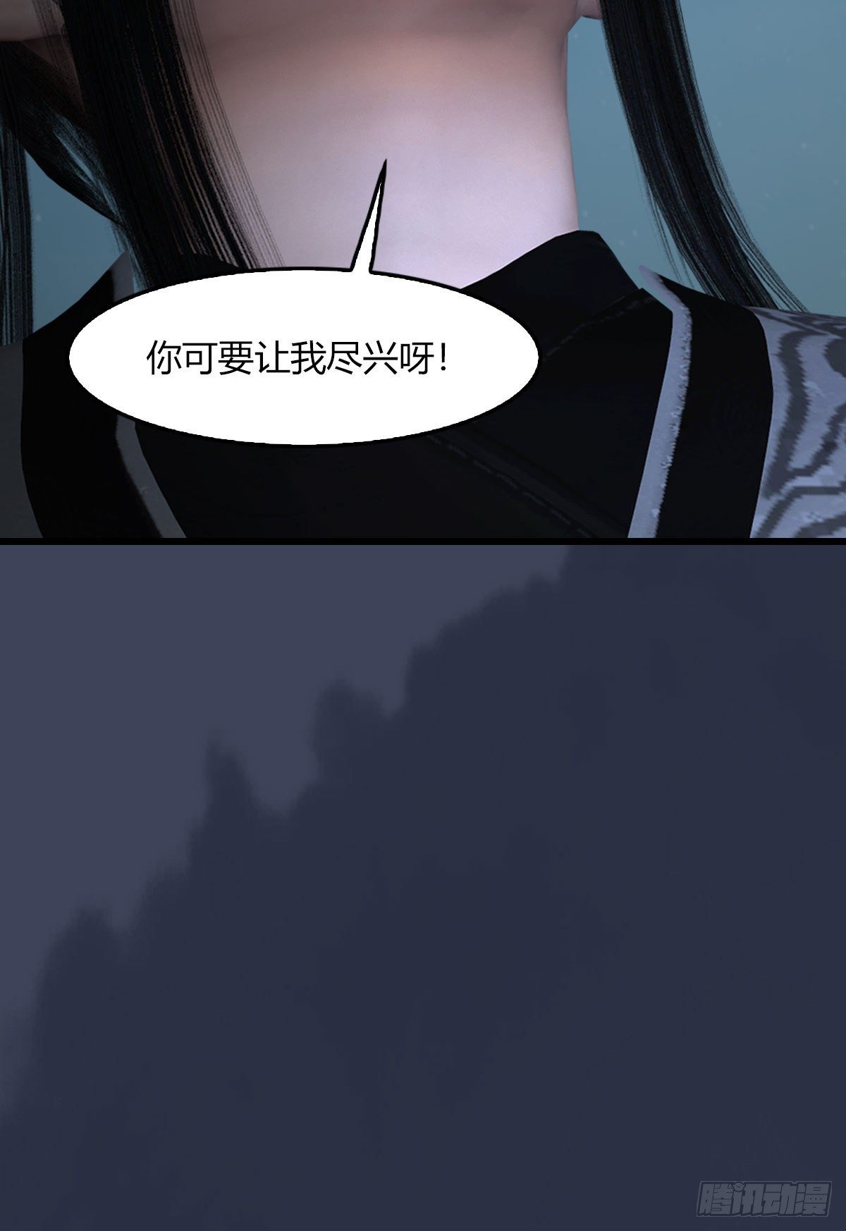 堕玄师 - 第493话：月相杯(2/2) - 4