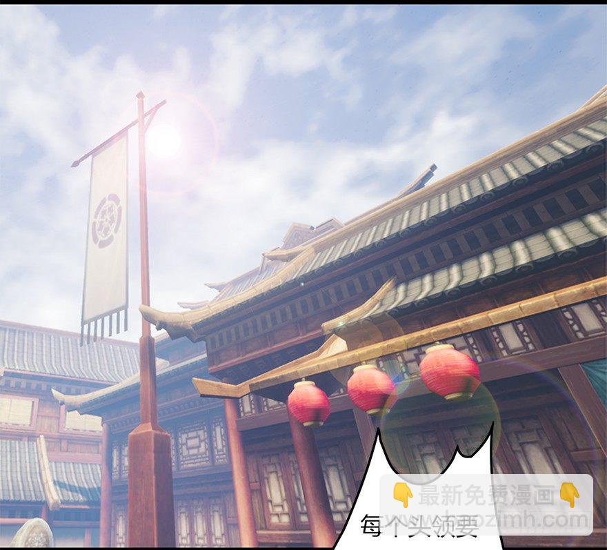 堕玄师 - 006.觉醒的司小南(2/3) - 2