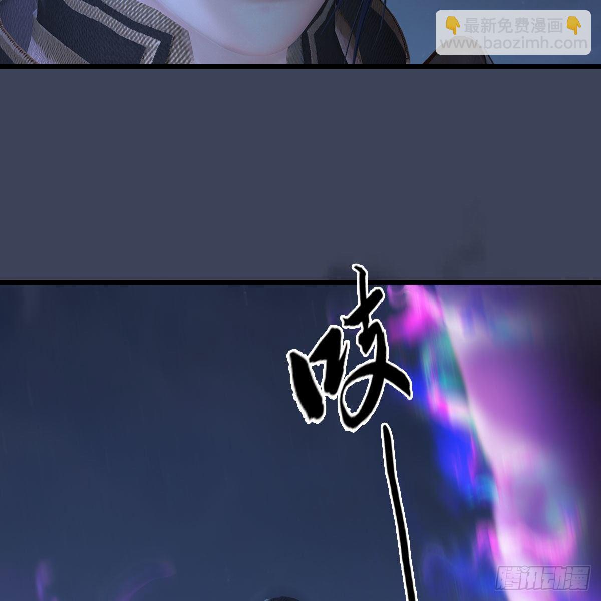 堕玄师 - 第499话：卞城王之死(2/2) - 5