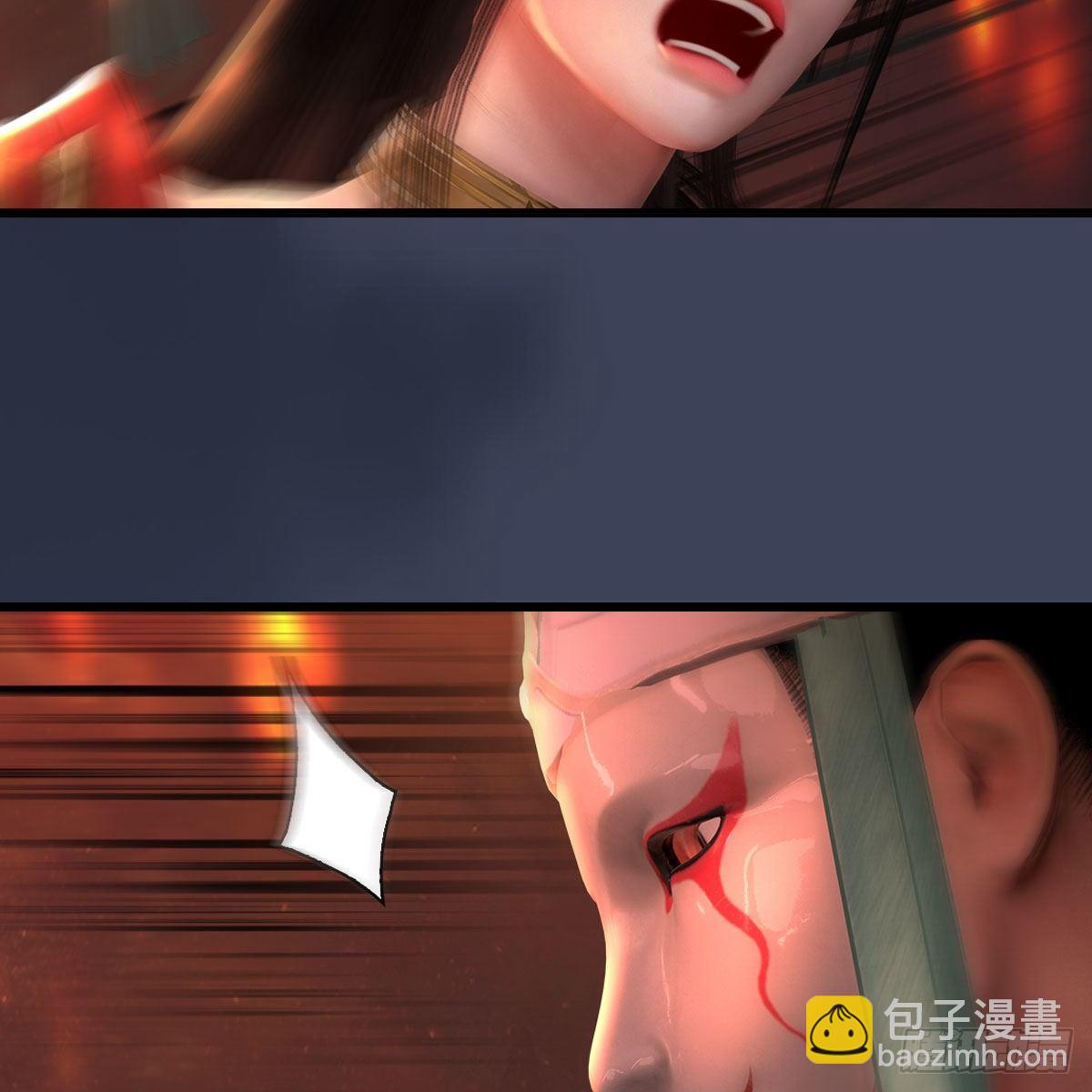 堕玄师 - 第503话：中州战役(1/2) - 6