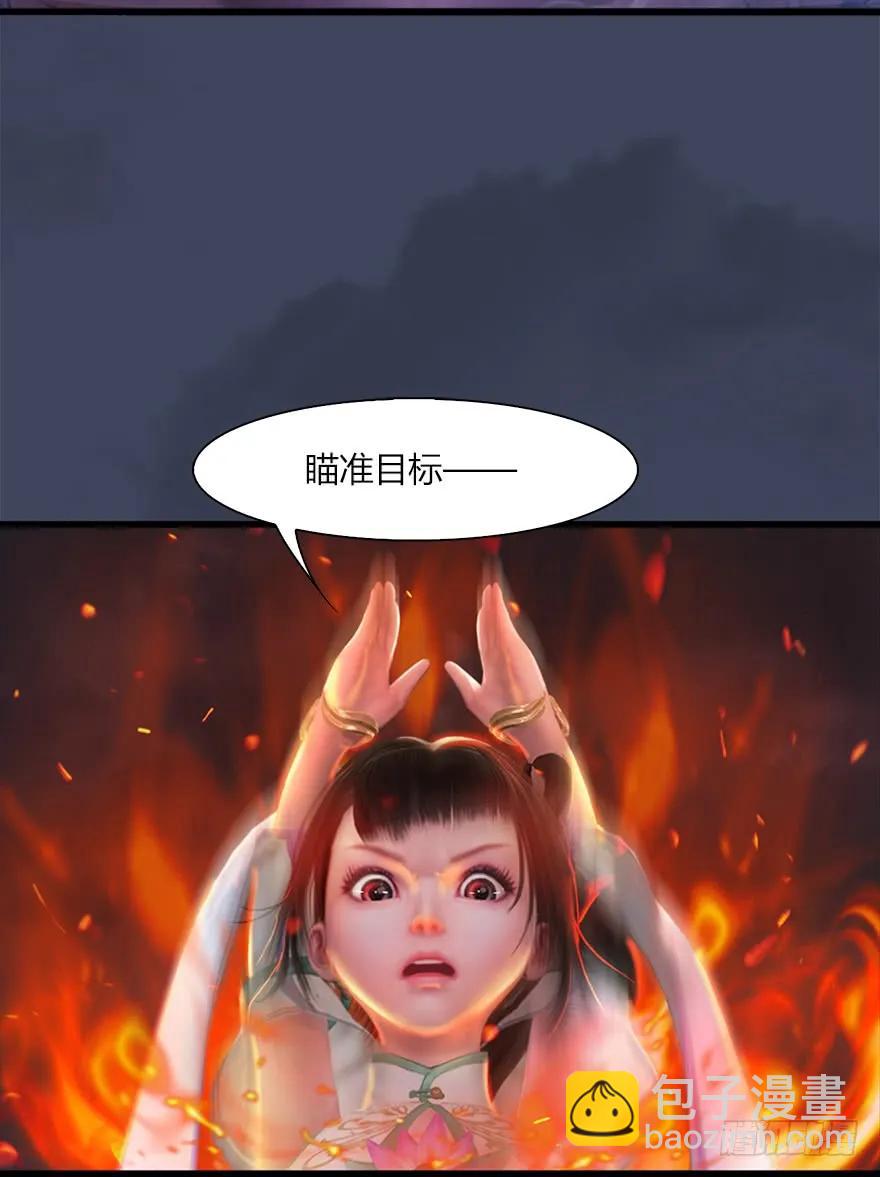 墮玄師 - 50 腹黑小蘿莉VS海玄獸 下(1/2) - 6