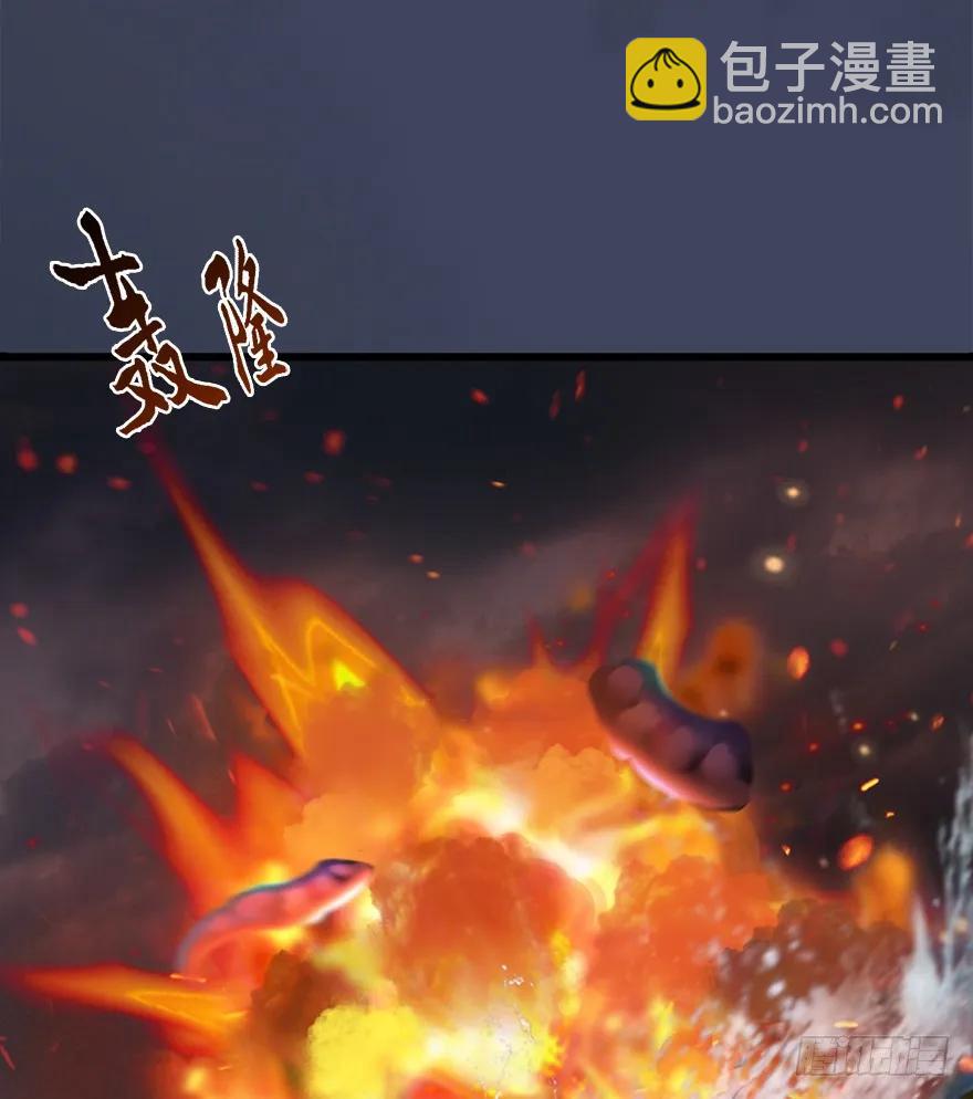 堕玄师 - 50 腹黑小萝莉VS海玄兽 下(1/2) - 7