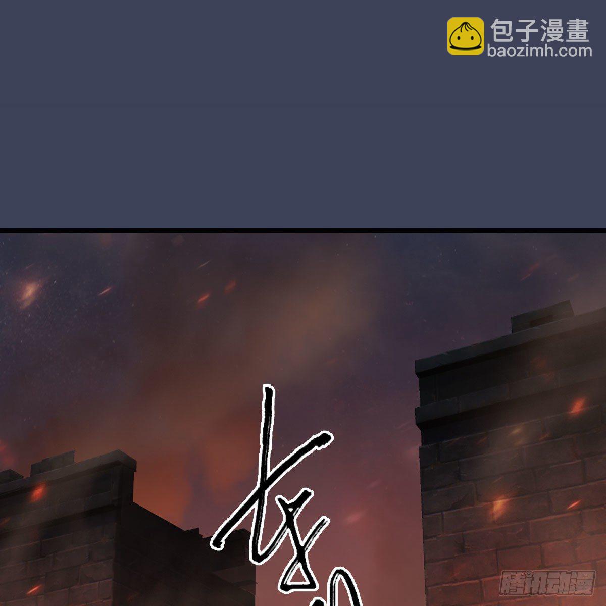 墮玄師 - 第505話：以一敵三(1/2) - 2