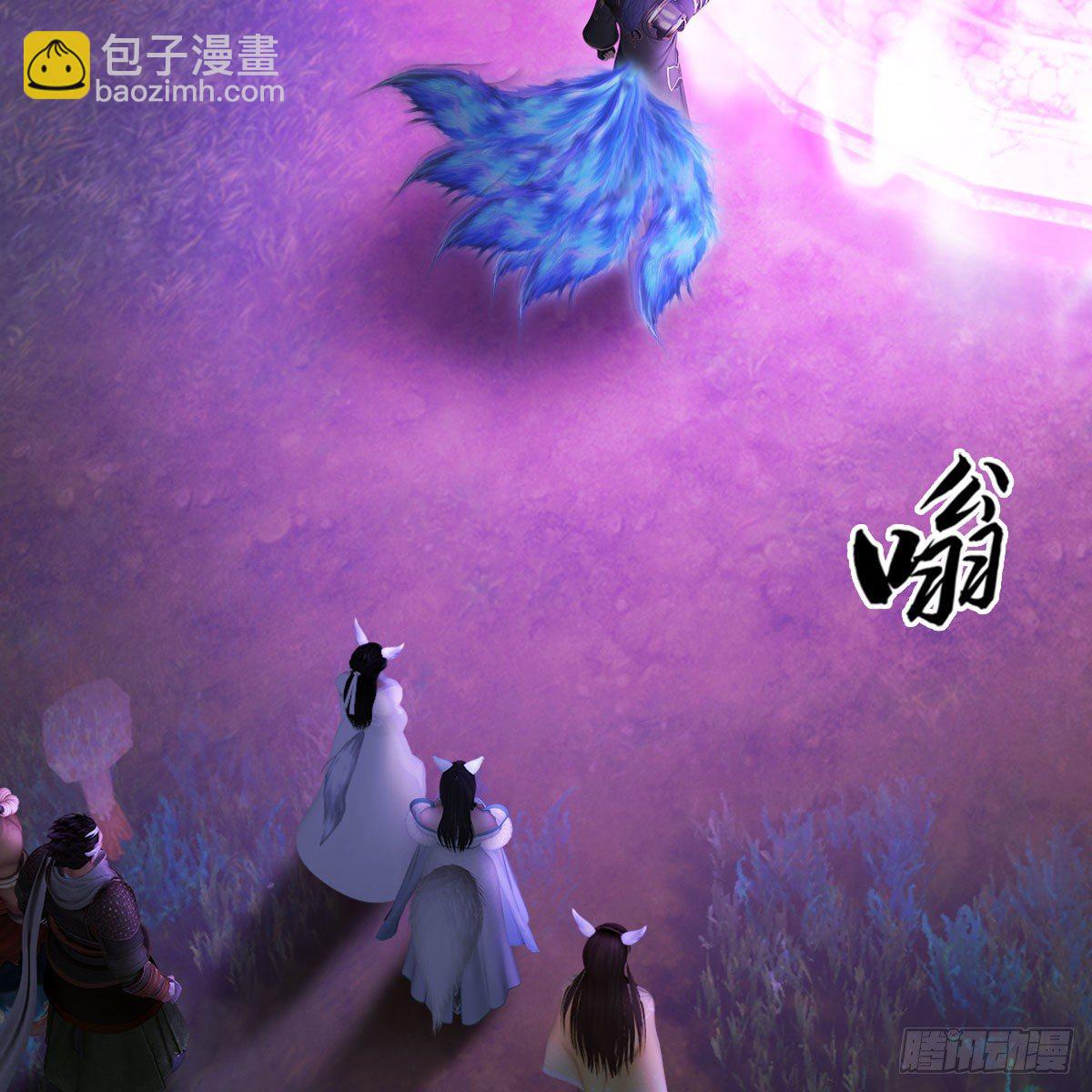 堕玄师 - 第523话：如何解封(1/2) - 2