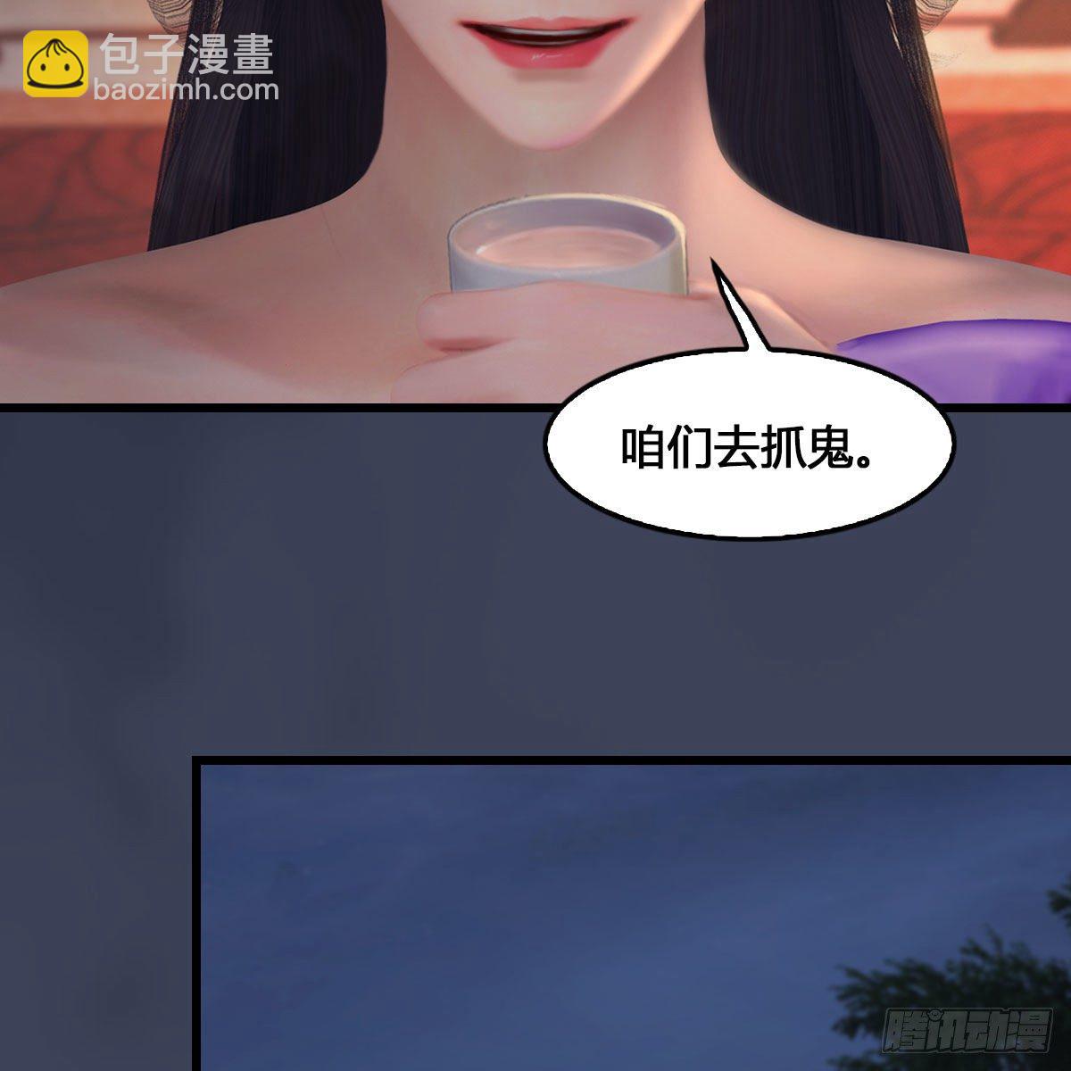 堕玄师 - 第523话：如何解封(1/2) - 8