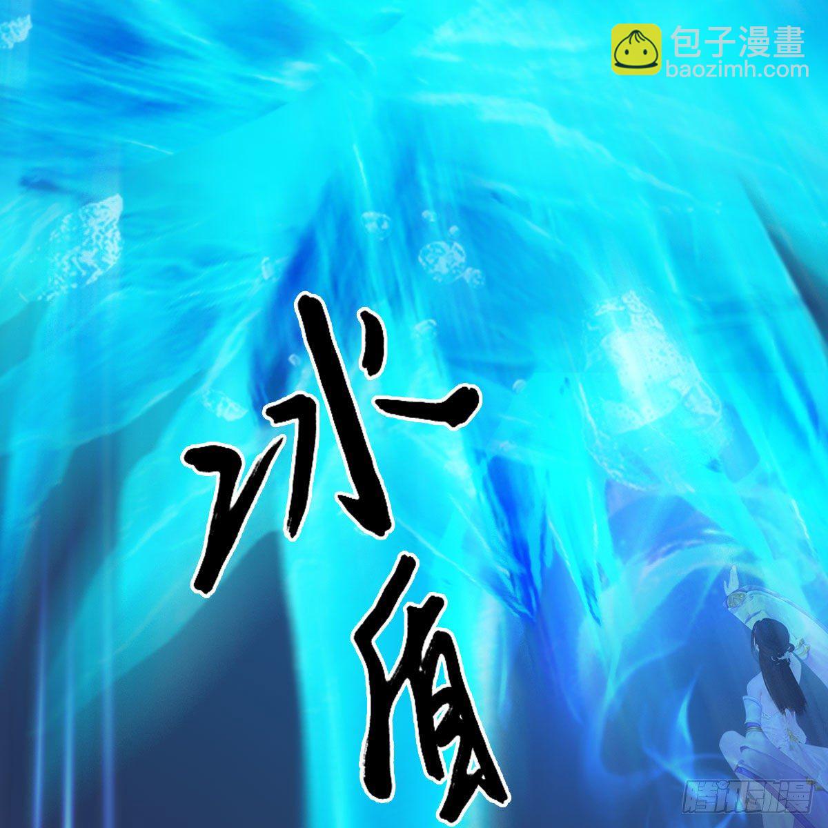 堕玄师 - 第525话：幽冥府双鬼王(2/2) - 1