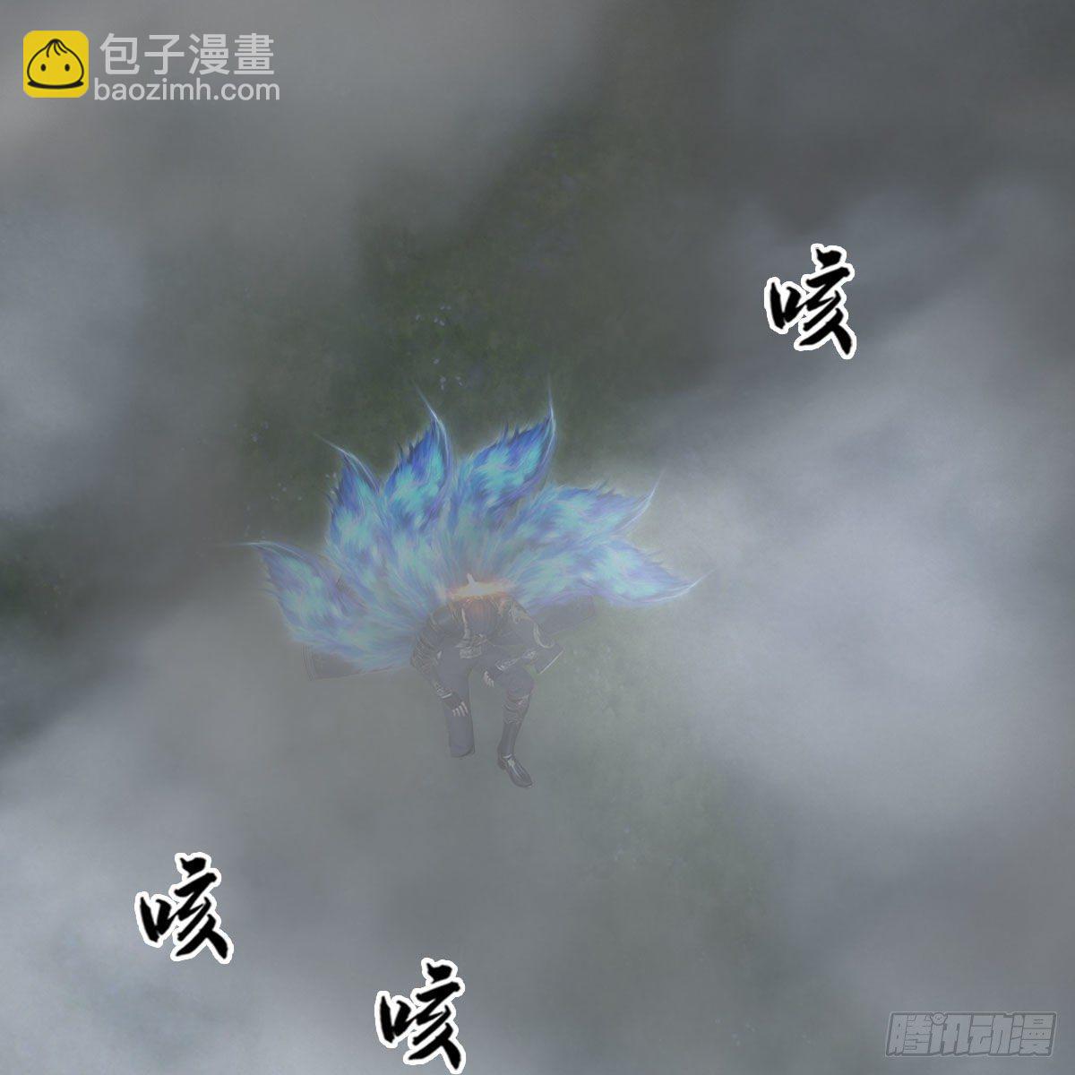 堕玄师 - 第527话：凤翔危险(1/2) - 3