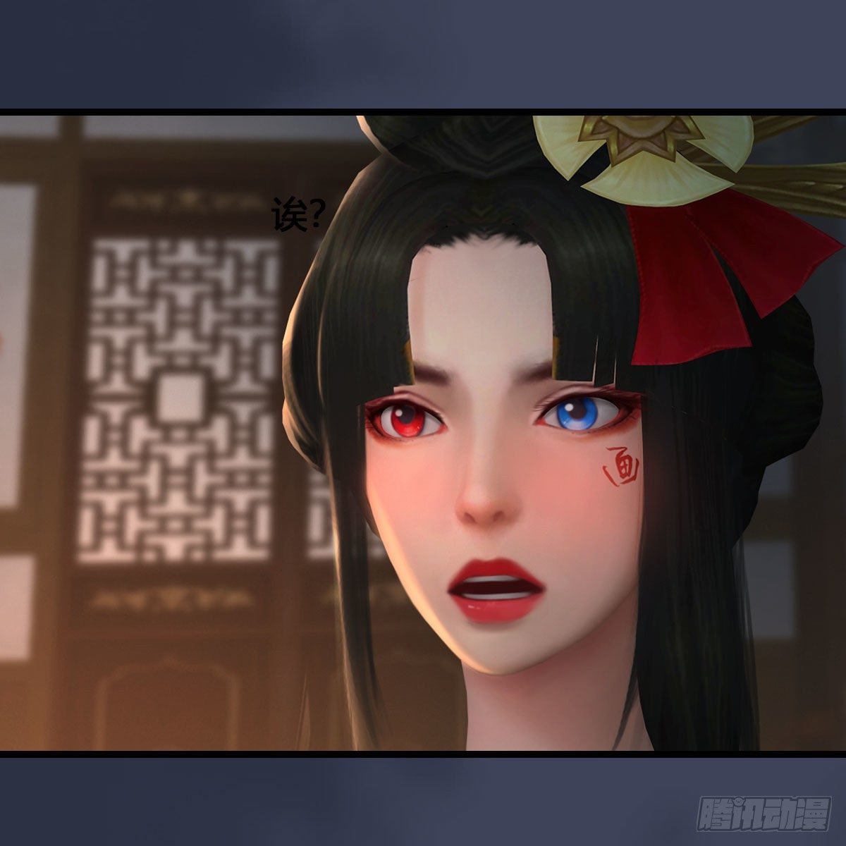 堕玄师 - 第531：狐仙契约(1/2) - 7