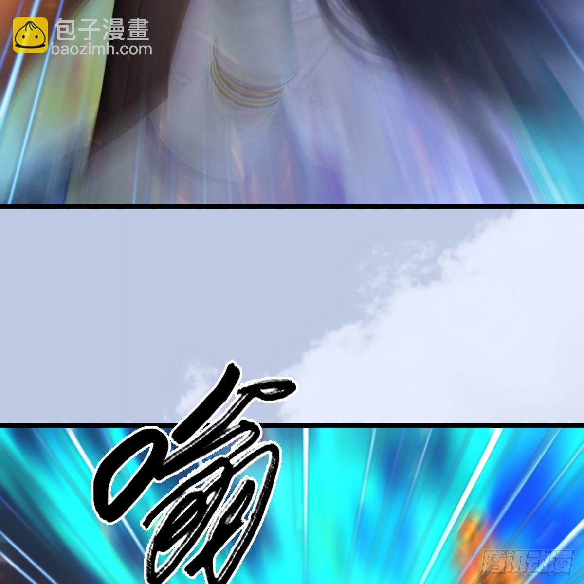 堕玄师 - 第535话：冬至雪突破(2/2) - 3