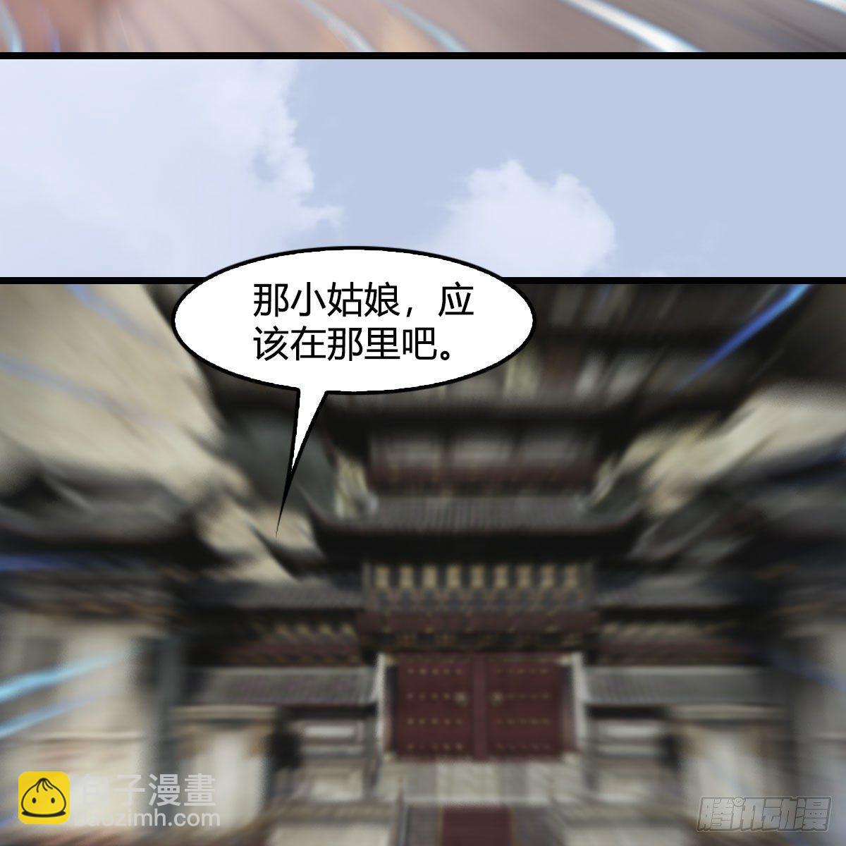 墮玄師 - 第539話：珩月宮遇襲(1/2) - 2