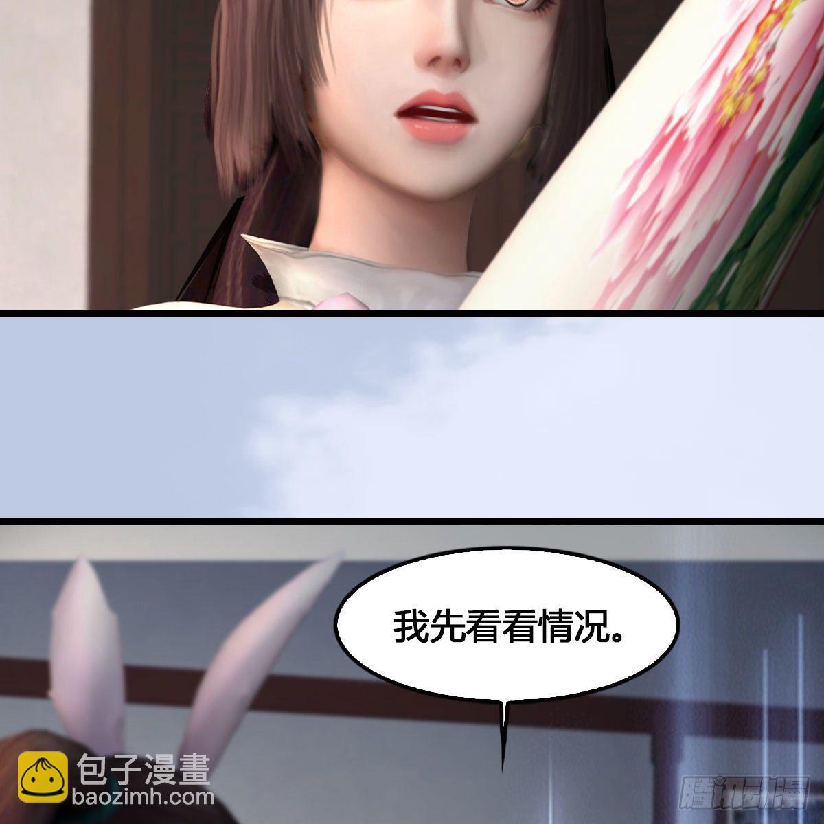 堕玄师 - 第543话：司小南突破先天(1/2) - 2