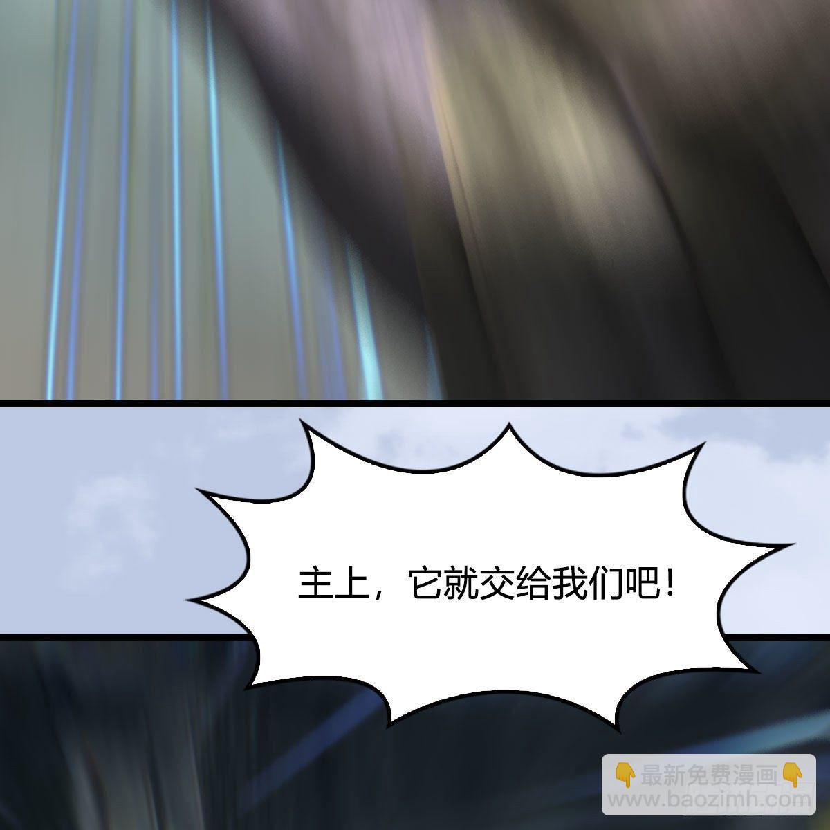 堕玄师 - 第561话：魔神像(1/2) - 4