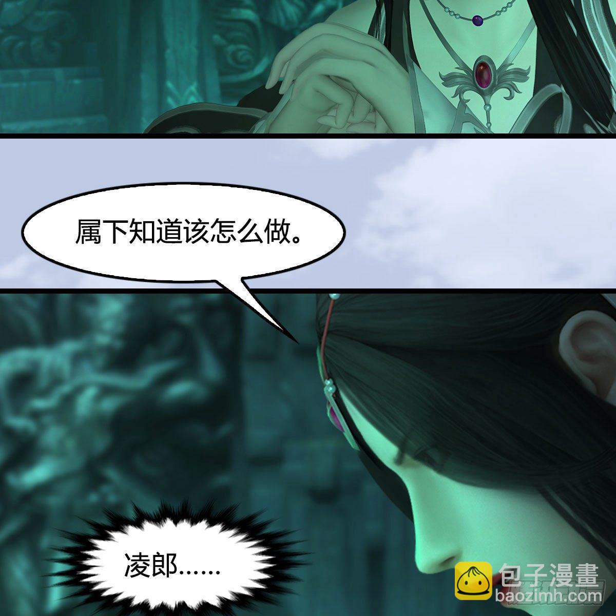 堕玄师 - 第563话：全员突破(1/2) - 3